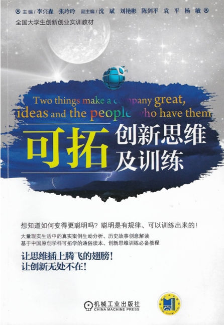 微信图片_20201217155142.png 微信图片_20201217155142.png