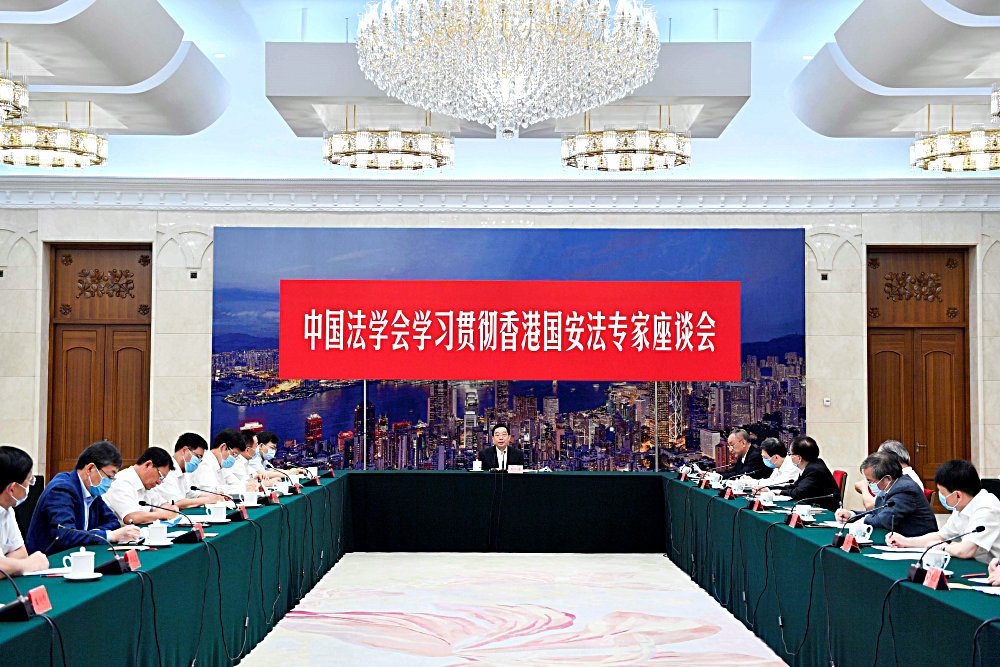 王晨:推动香港国安法有效实施 坚决维护国家安全和香港长治久安2.jpg 王晨:推动香港国安法有效实施 坚决维护国家安全和香港长治久安2.jpg